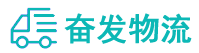 中山到长春物流公司